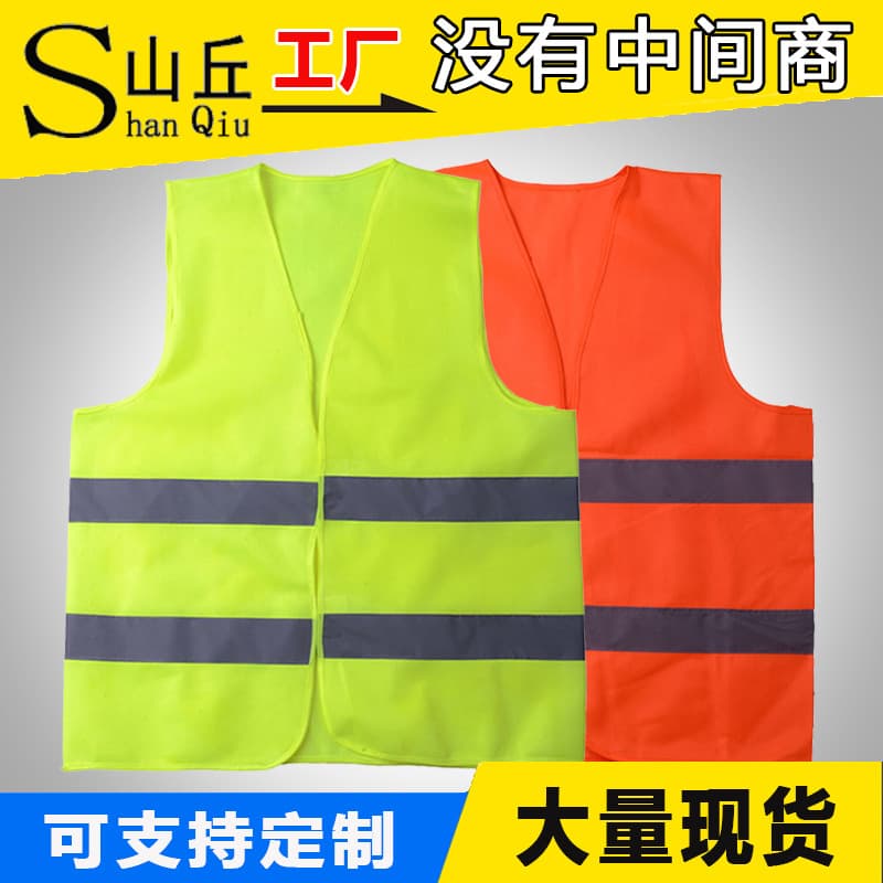 Reflective Jacket For Traffic Safety Sanitation Workers Night Vest Car Inspection Spare Reflective Tank Top Sleeveless Coat