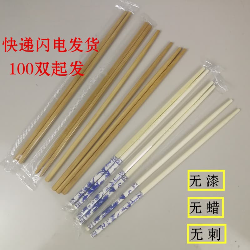 Disposable Chopsticks, Extended Chopsticks, Hot Pot Chopsticks, Blue and White Porcelain Chopsticks, Carbonized Chopsticks, High-end Hotel Hot Pot Restaurant Fast Food