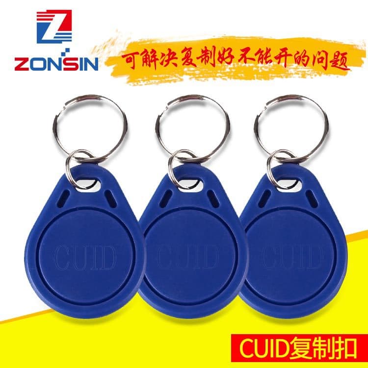 Source Factory CUID Access Control Blank Cards Bypassing Advanced IC Firewall Access Cards CUID Keychain Elevator Cards