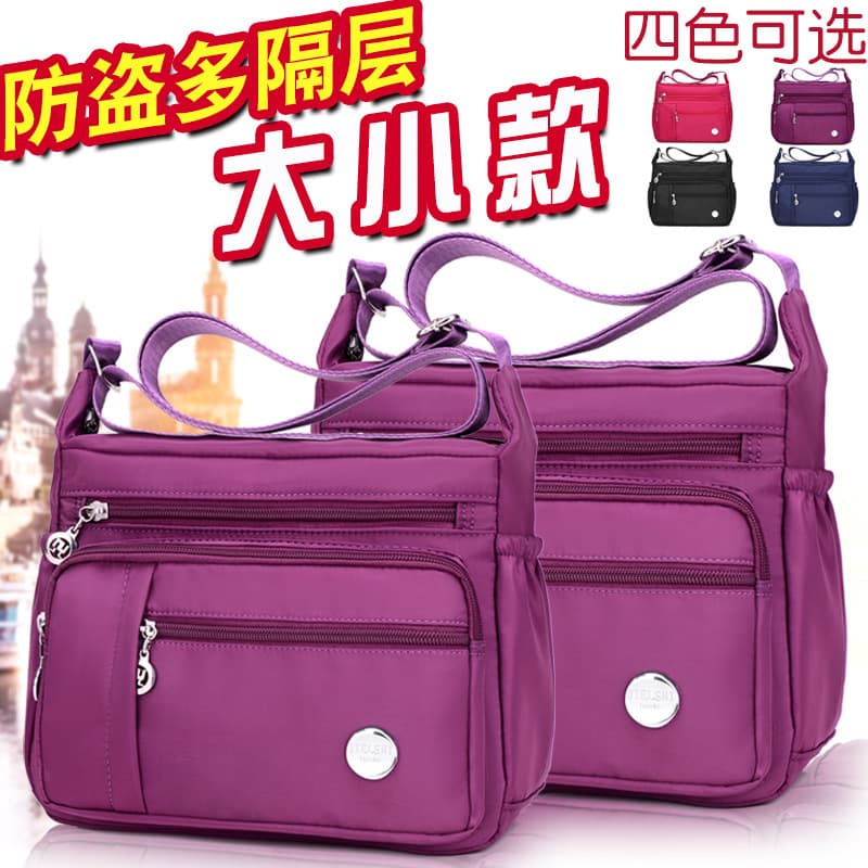 Simple Women's Shoulder Crossbody Bag Lightweight Waterproof Nylon Fabric Trendy Handbag Factory Direct Wholesale Drop Shipping