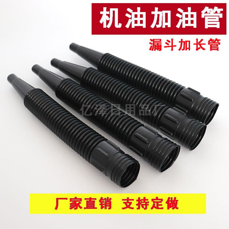 Large Barrel Engine Oil Diesel Urea Barrel Filling Tube for Trucks and Cars, Plastic Oil Funnel Extension Hose