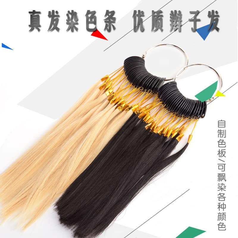Factory Direct Hot Sale, Beautiful Price Hair Color Swatch Strands Tresses Raw Hair Dyeing DIY Color Swatch