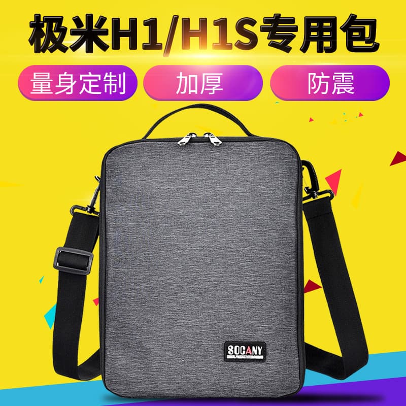 XGIMI H1 Z5 XGIMI H1S Projector Bag Dedicated Aurora Portable Storage Inner Bag Projector Case