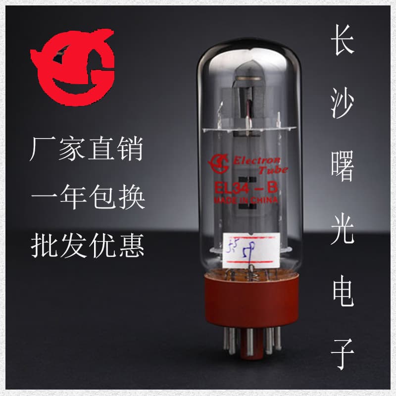 2024 Changsha Shuguang Electron Tube EL34B EL34-B Original Genuine, One-Year Warranty, Factory Matched Vacuum Tube