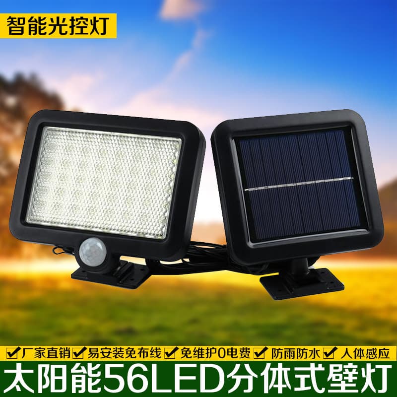 Solar Charging Courtyard Lamp Outdoor Induction Lamp Split Waterproof Wall Garage Lighting Sensor