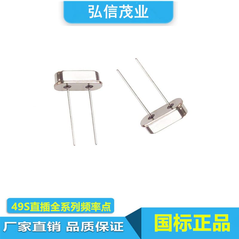 DIP Crystal HC-49S 19.6608MHz 19.6608M Passive Quartz Crystal DIP-2 Through-Hole