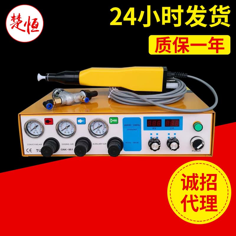 Automatic electrostatic spraying machine, hardware paint spraying equipment, automatic powder electrostatic spray gun, lift powder spray gun
