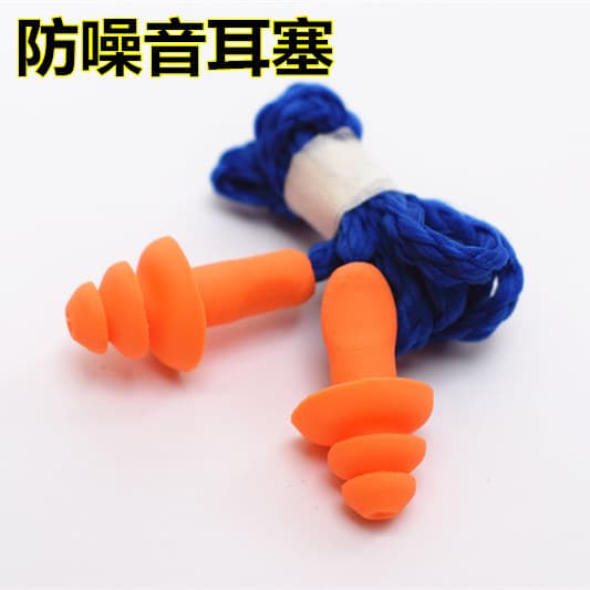 Noise Reduction Earplugs, Tree-Shaped Sponge Bullet-Type Christmas Tree Spiral Labor Protection Earplugs