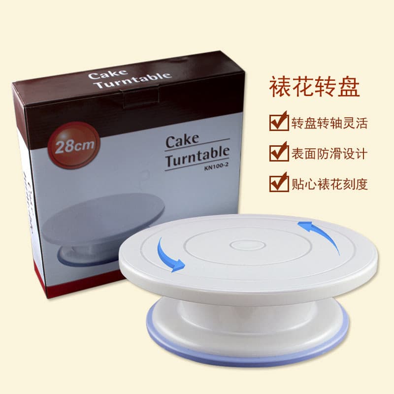 Baking tool with anti-slip edge, plastic cake turntable for decorating and frosting cakes