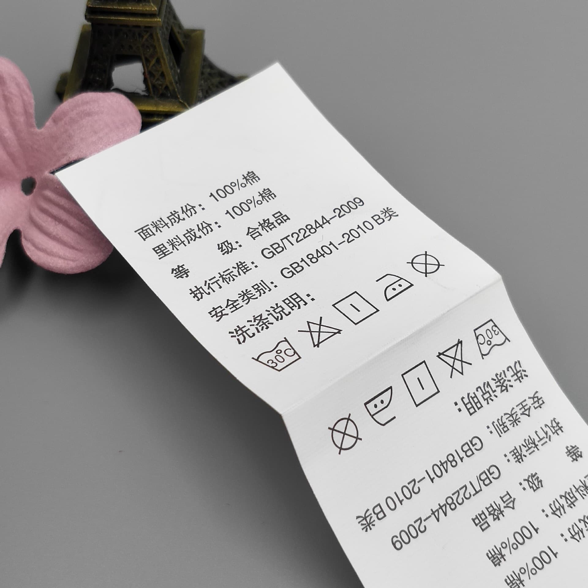 Manufacturer custom printing, wash care labels, clothing tags for apparel and luggage, free shipping and design artwork