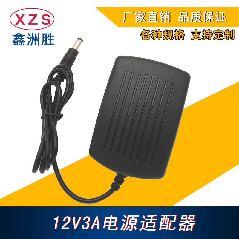 Factory Wholesale 12V 3A Power Adapter 36W Surveillance Security Switching Power Supply Wireless Phone Charger