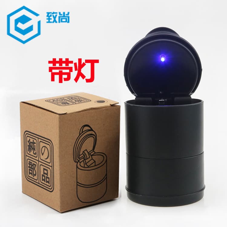 4s Car-mounted Ashtray LED Night Light High-temperature Resistant Eco-friendly Office Universal Ash Holder