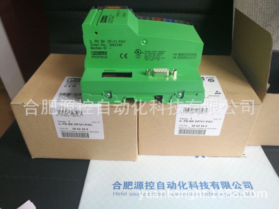 Phoenix Contact Isolator MINI MCR-SL-2CP-I-I