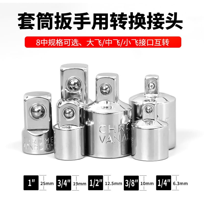 Crv Socket Adapter Hex Wrench Adapter Large Medium Small Fly Socket Converter 1/2 3/8 1/4 Ratchet Wrench Tool Accessories