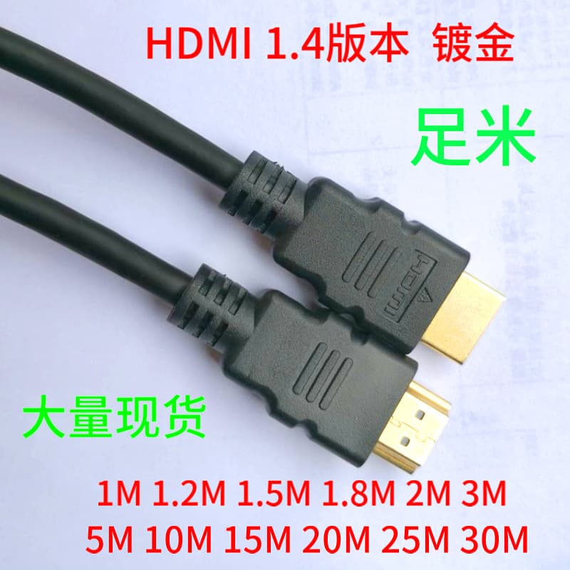 High-Definition HDMI 2.0 Fiber Optic Cable 4K 1.4 TV Computer Connection Cable 3m 1.5m 2m 100m Digital Computer HDMI