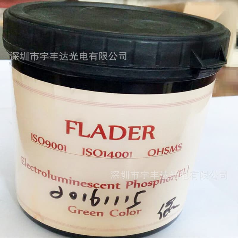 Electroluminescent Phosphor, GGS Coated Powder, Barium Powder for Cold Light Panels, Technical Consultation and Guidance Available