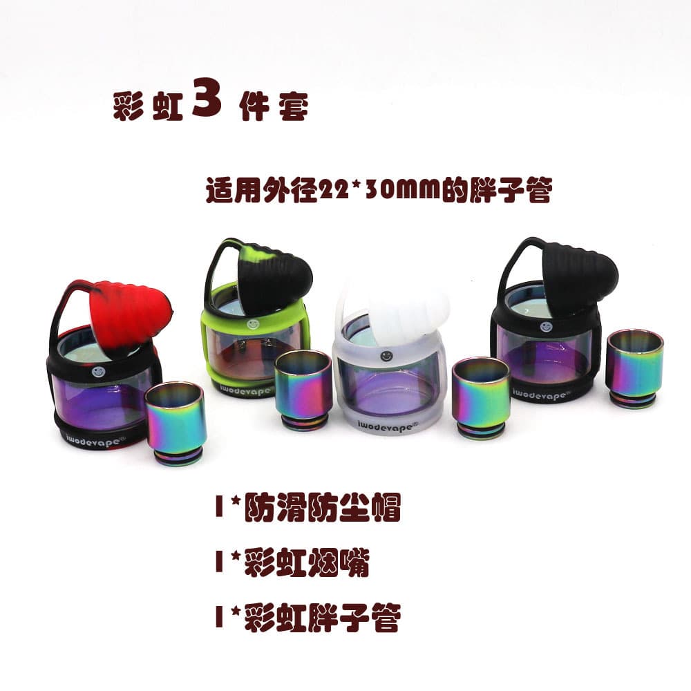 iwodevape 3-Piece Set Rainbow Fat Tube Rainbow Drip Tip Anti-Slip Dust Cap Universal 810/510 In Stock