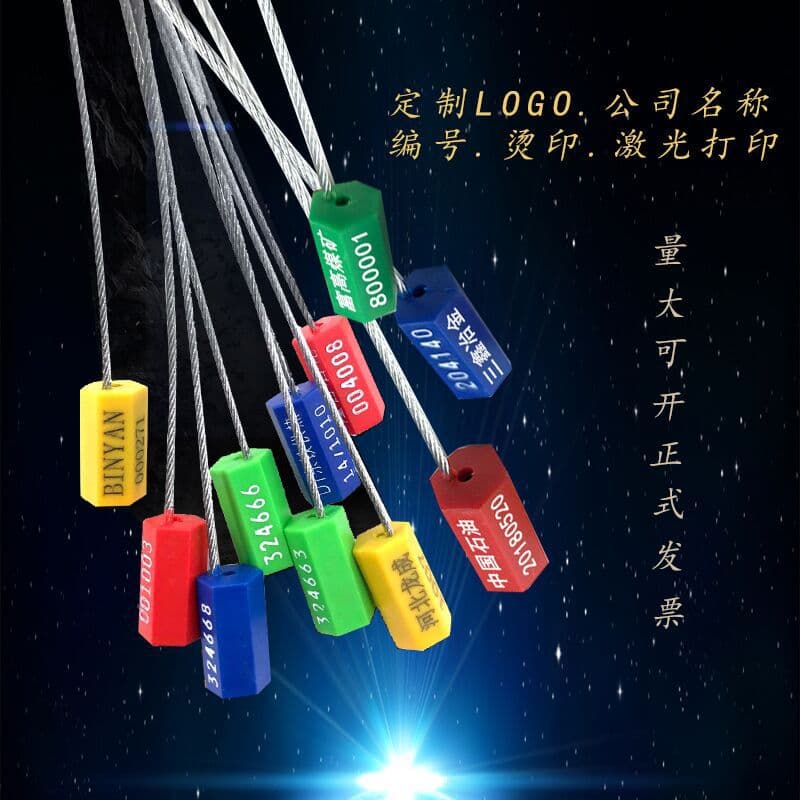 In stock supply high-quality pull-tight hexagonal steel wire seals, plastic lead seals, printable with company logo and codes