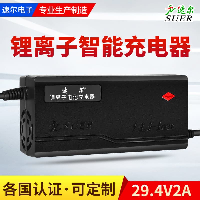 24V2A Lithium Battery Charger 33.6V 25.2V 21V Charger 29.4V 3A 5A 10A 15A 20A Fast Charge