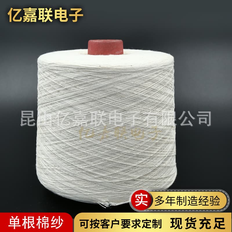 White cotton thread for filling cables, braided cable filling rope, hemp rope, power transmission rope
