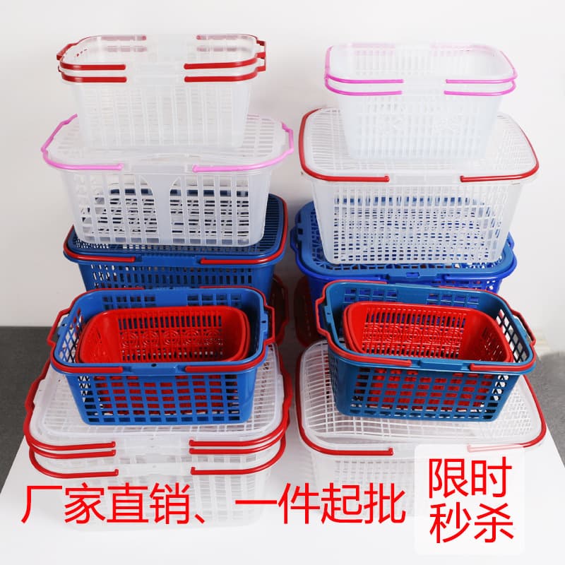 Manufacturer wholesale 2-12 catties mulberry basket, bayberry basket, strawberry basket, portable plastic basket, fruit basket, grape basket, picking basket