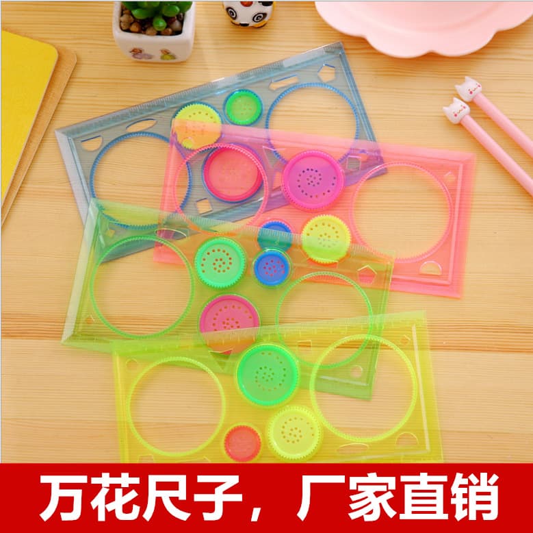 T Creative Educational Four-Color Transparent Kaleidoscope Ruler Template Ruler Drawing Board Ruler Children's Student Kaleidoscope Ruler Unisex Ruler