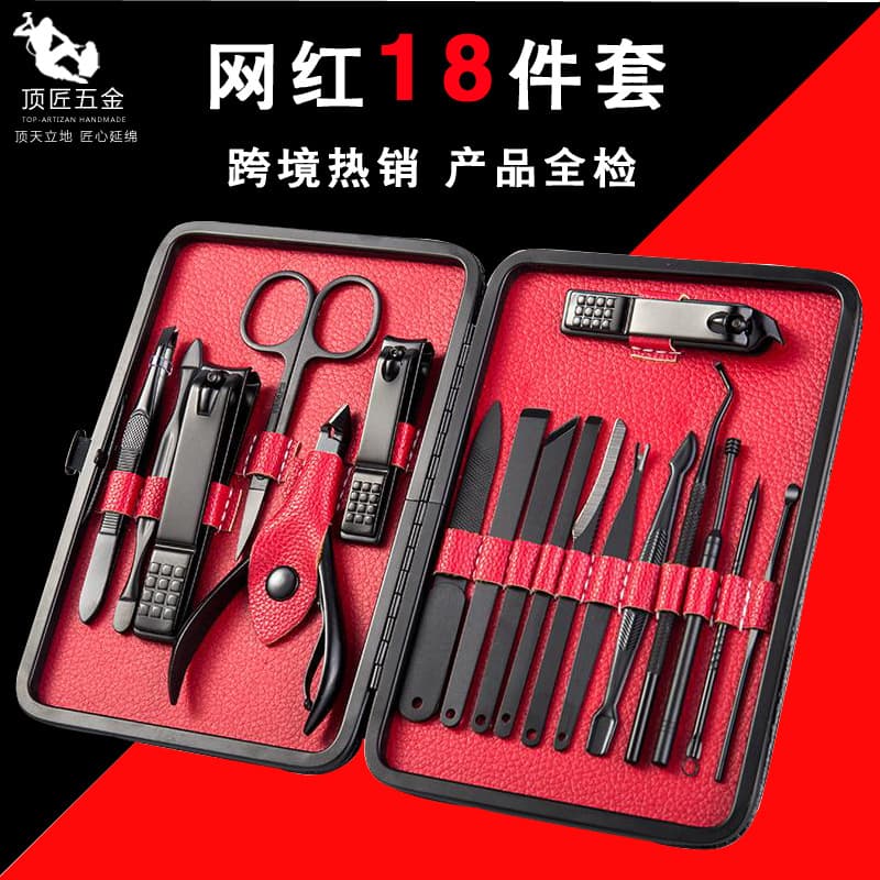 Stainless Steel Nail Clipper Black Nail Clipper Set 18-Piece Manicure Tool Set Beauty Kit