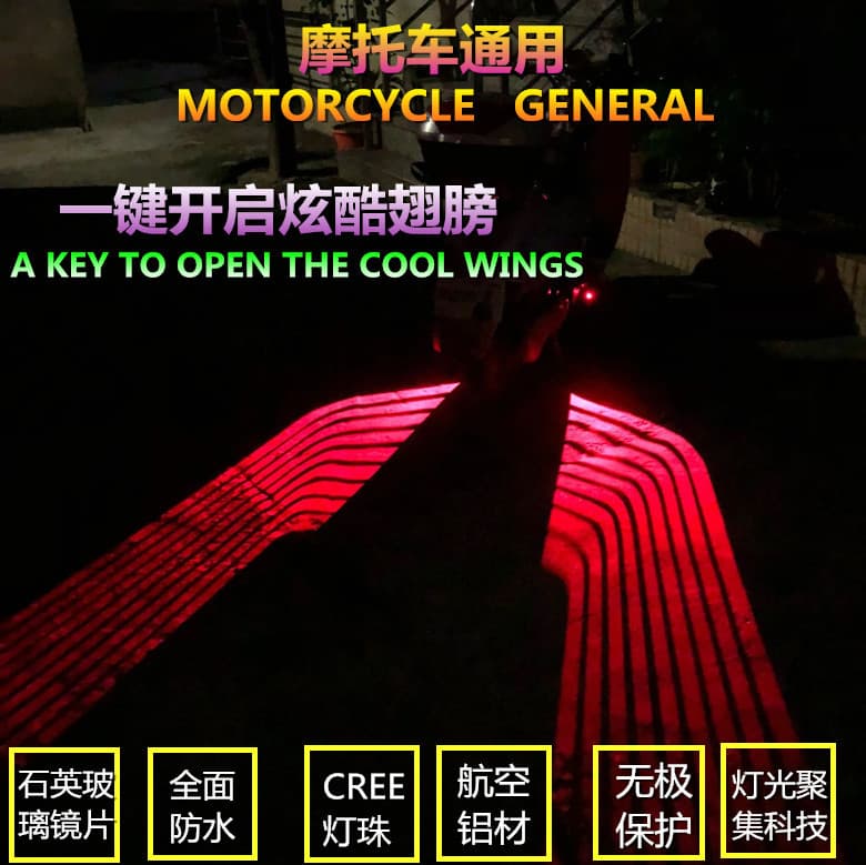 Motorcycle Angel Wings Welcome Projection Light Carpet Light Motorcycle Modification Underbody Chassis Light