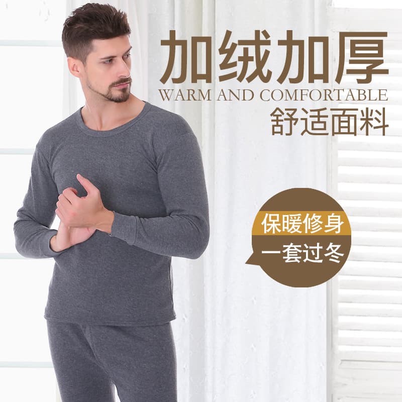 Men's Autumn/Winter Warm Underwear Set Fleece-Lined Thickened Solid Color Round Neck Thermal Underwear For Men
