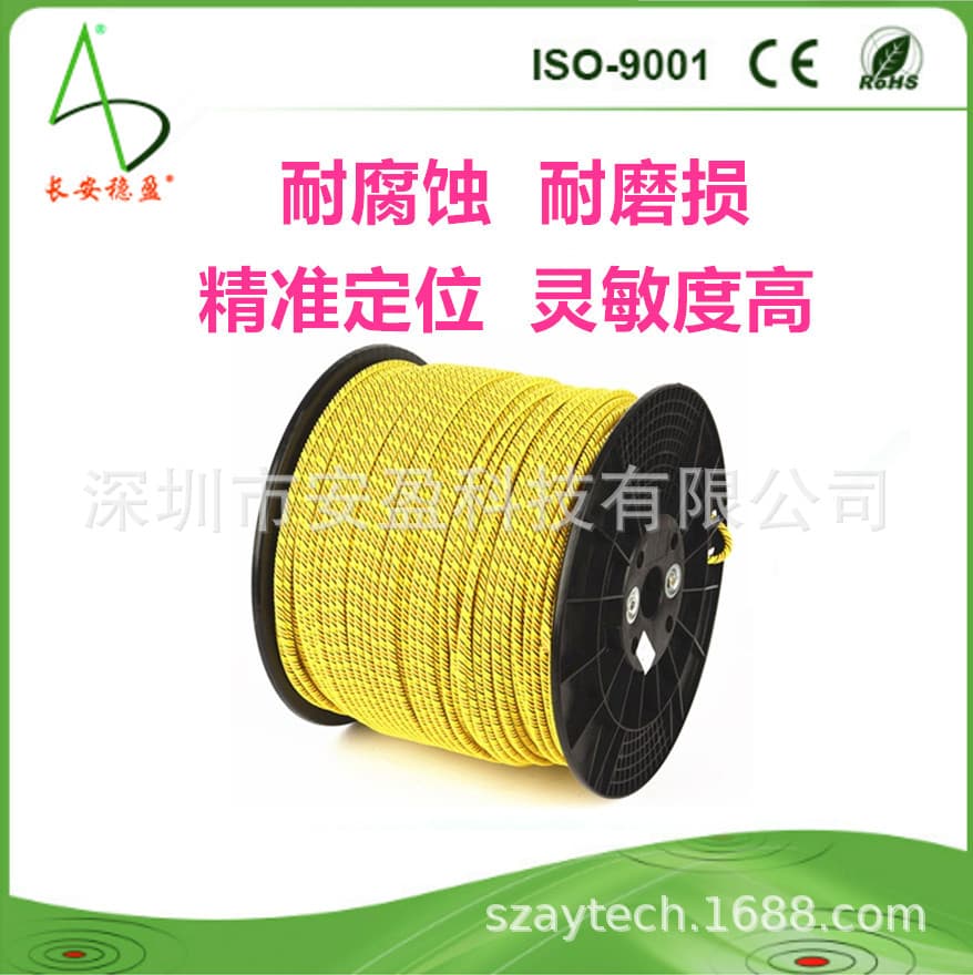 A-LLW1000 Data Center/Warehouse Leakage Monitoring, Alarm, and Location System: 4-core Water Leakage Detection Cable with Leakage Sensing Rope
