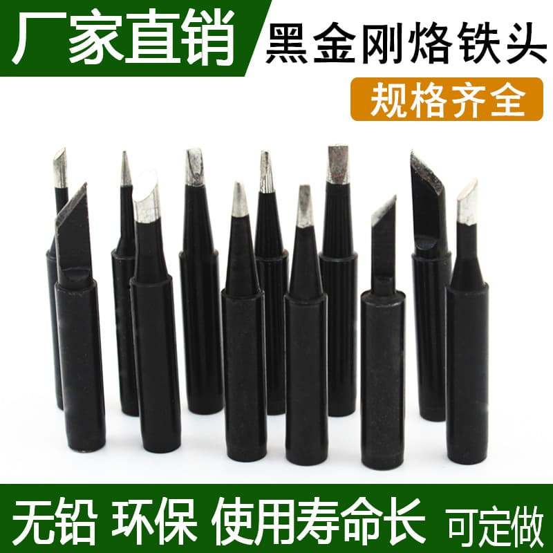 Manufacturer Direct Constant Temperature 936 Knife Tips Black Diamond 900 Black Lead-Free Station Universal Ultra Sharp Tips