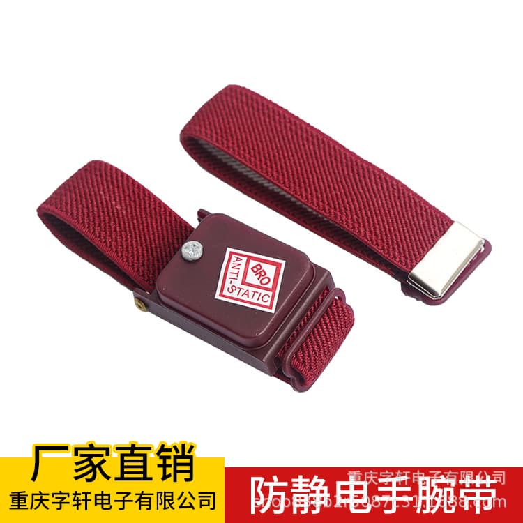 Zixuan Electronics posh wireless anti-static wristband, blue static-removing wrist strap
