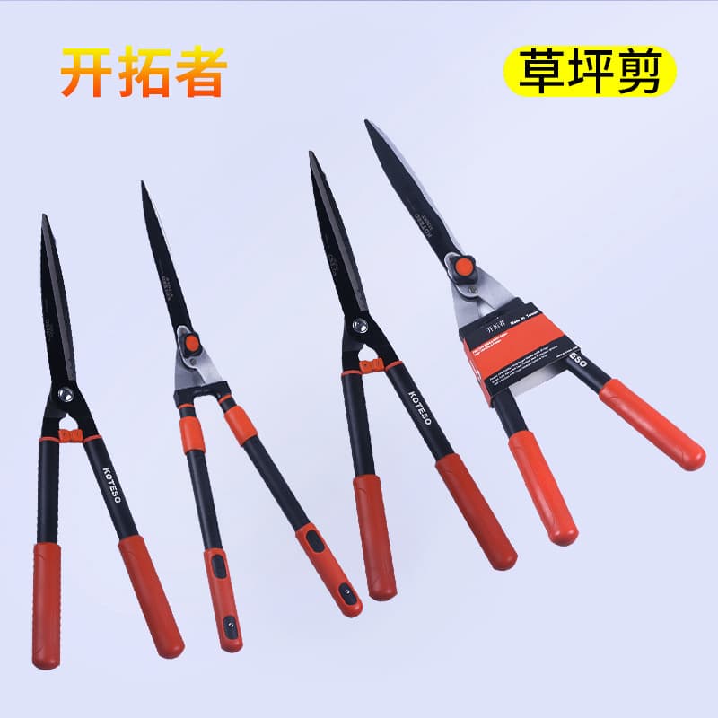 Wholesale Pioneer Garden Pruning Shears Lawn Shears Straight Blade Hedge Shears Pruning Shears Park Garden Tools