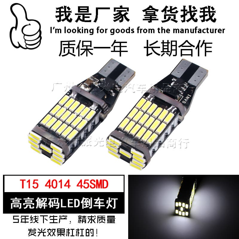 Car Brake Lights T15 4014 45smd Decoding Polarity High Brightness Reverse Lights Turn Signal Canbus Led