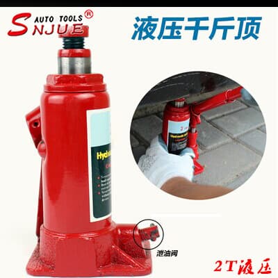 Vertical Hydraulic Hand-Operated 2-Ton Jack, 2T Mechanical Oil Press Jack for Emergency Use