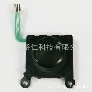 PSV2000 PSVita Repair Parts PSV Original Joystick PSV Left/Right Joystick PSV 3D Joystick Original