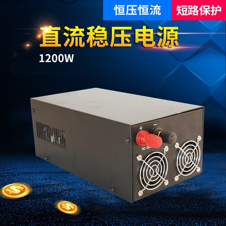 The manufacturer supplies adjustable regulated DC power supply 0-220V5A1200W adjustable switching power supply