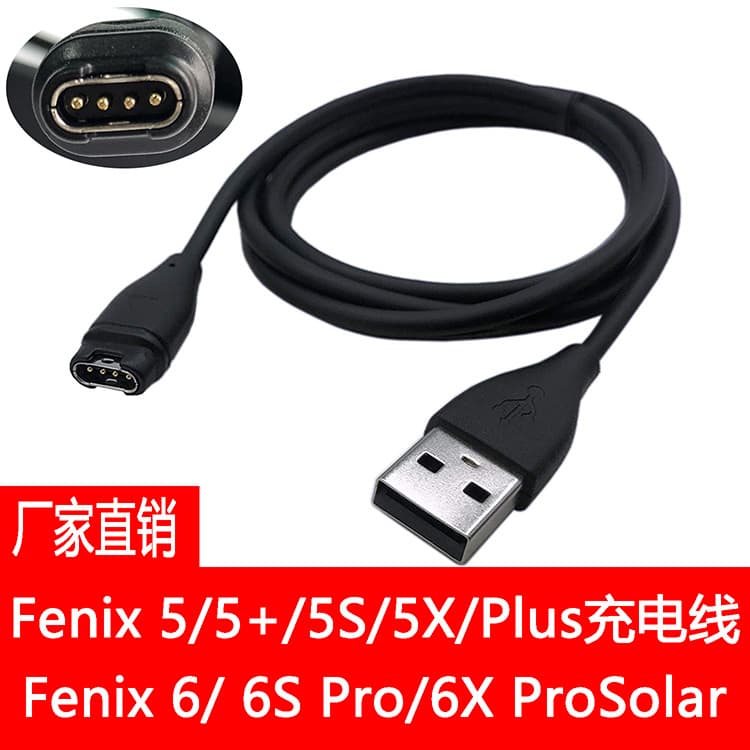 Garmin Fenix5 5x 5s 6 6X 6S pro Watch Charger Approach Charging Cable PU Wristband 100cm Data Line USB Interface for Garmin Fenix Series