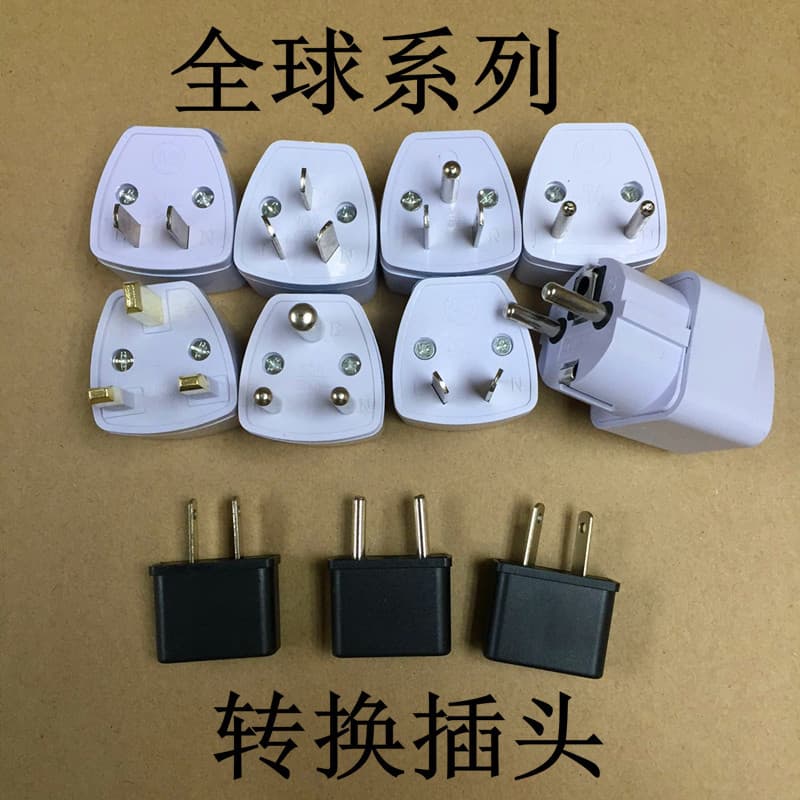 UK/EU to US Plug US to AU Standard to DE Standard Socket Converter EU Round to Flat Power Plug