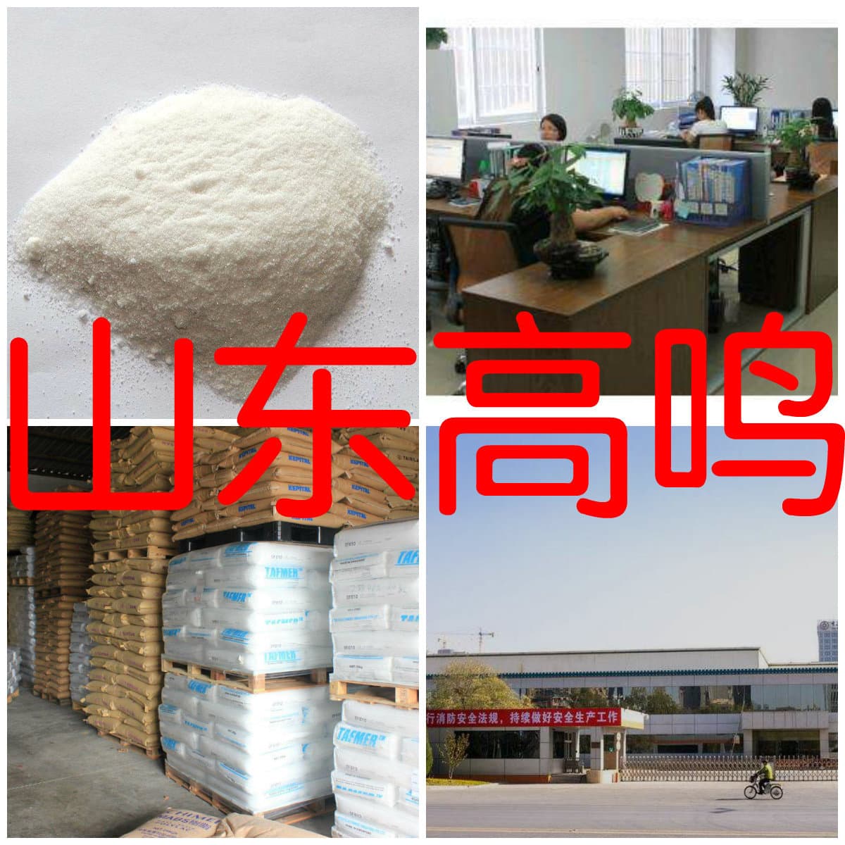 Cellulose Triacetate for plastic sheet base, timely delivery and honest operations in Shandong, Zhejiang, Fujian