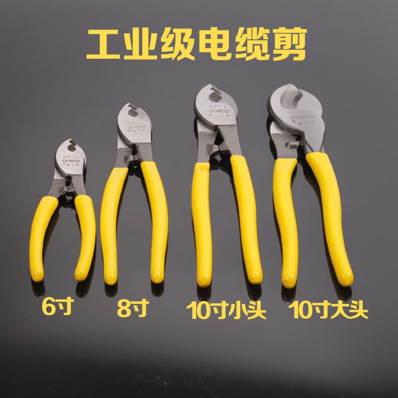 Manufacturer supply cable cutters, anti-slip heavy-duty cable scissors, 6-inch, 8-inch, 10-inch multifunctional wire strippers, wire cutters.