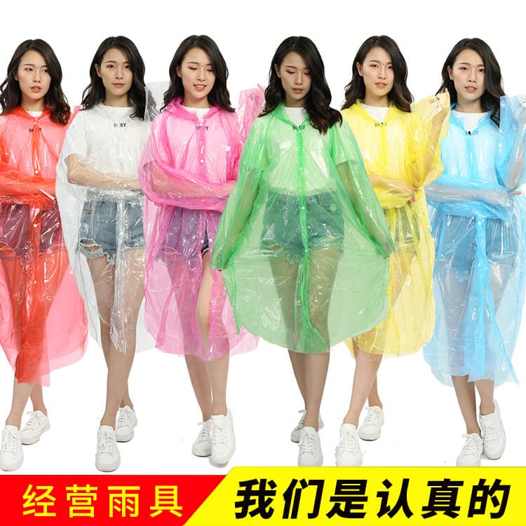 Factory Direct Adult Thickened Disposable Raincoat Marathon Music Festival Scenic Spot Outdoor Portable Poncho Wholesale