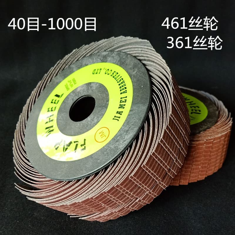 (Factory Direct) Mitsubishi 361 Abrasive Cloth Wire Wheel, Abrasive Wheel, Fan Wheel, Thousand-Wire Wheel, Wood Brushing Wheel