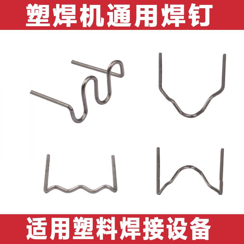 Plastic Repair Welding Gun Set Car Bumper Hot Melt Plastic Welding Tool Welding Wire Set for Automotive Bumper Welding