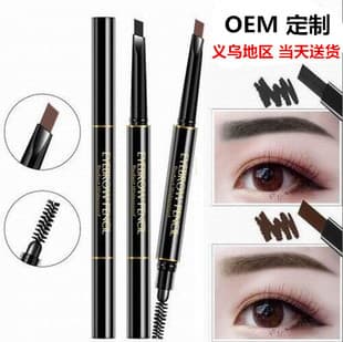 Factory-direct dual-ended eyebrow pencil, two-in-one automatic twist with brush, sweat-proof, includes shrink wrap