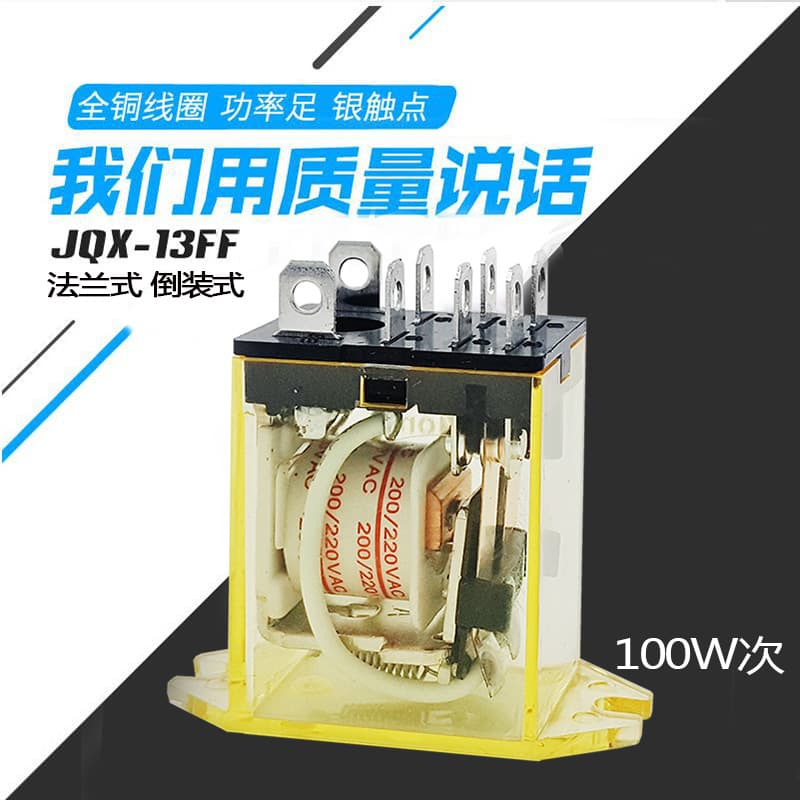 Special Relay for Electric Roller Shutter Disinfection Cabinet Accessories 6-Pin 8-Pin with Ears