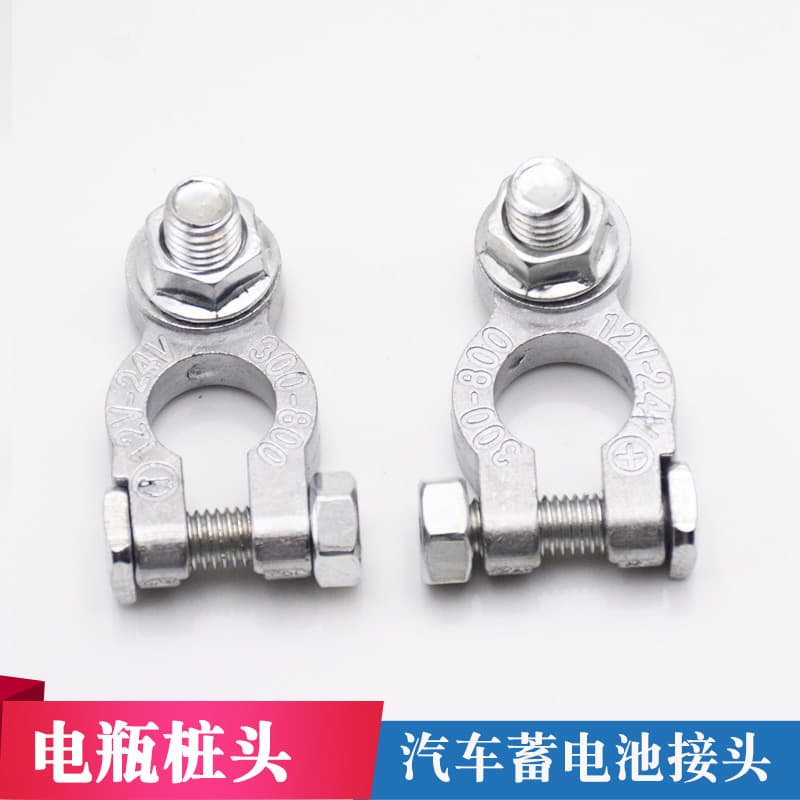 Car Battery Terminal Zinc Alloy Terminal Single Screw Terminal Alloy Car Terminal Durable Terminal