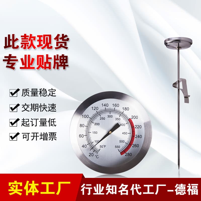 Stainless Steel Pointer Food Thermometer Baking Turkey Temperature Gauge Precision Oil Temperature Meter Deep Fry Thermometer