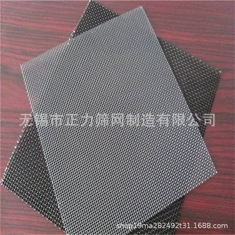 Manufacturer supplies 304 window screen, stainless steel mosquito and insect sieve, plastic-coated diamond mesh, fiberglass screen, vinyl screen