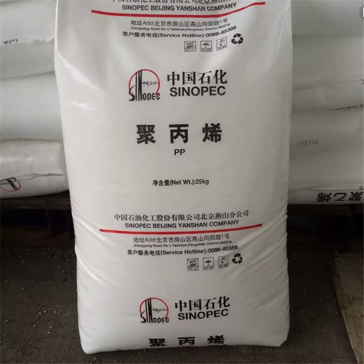 Sinopec pp material polypropylene 4220 Yanshan 4220 Yanshan pp4220 material Yanshan Petrochemical pp-r 4220